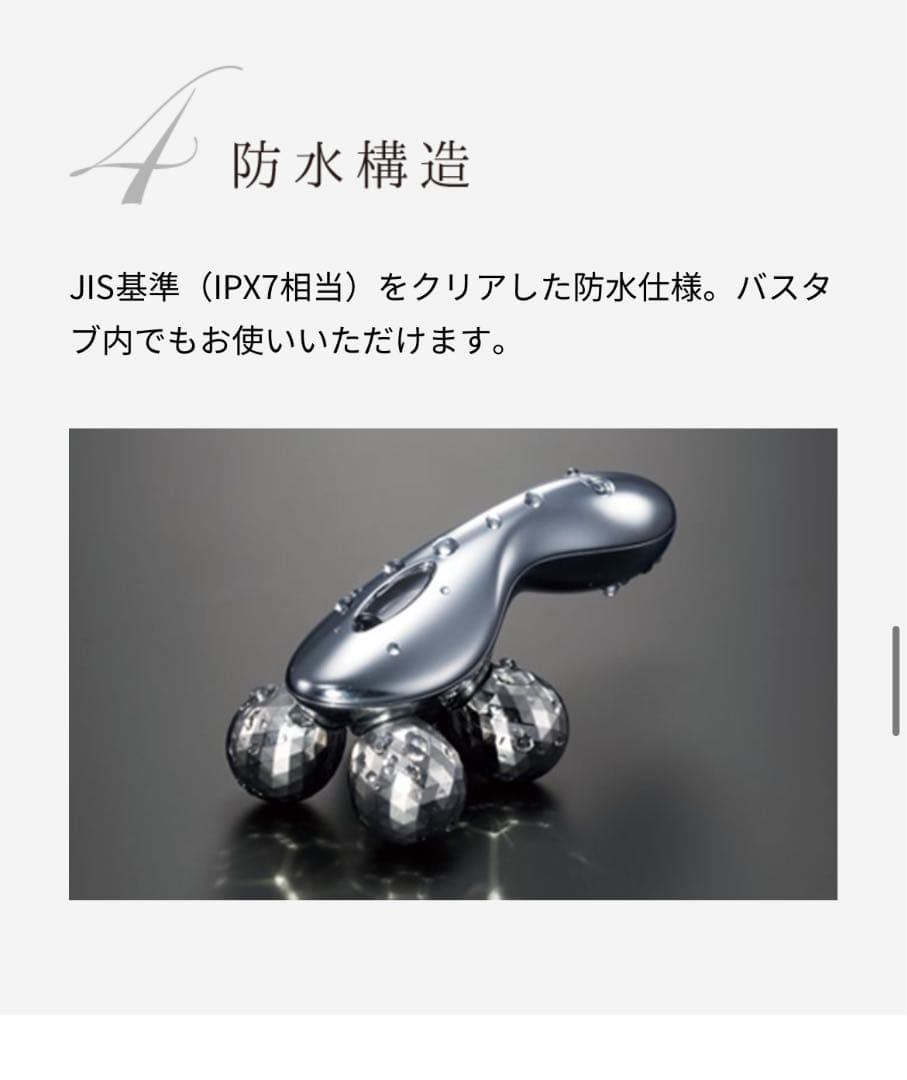 【正規品】リファ フォーカラット 美顔ローラー6点セット