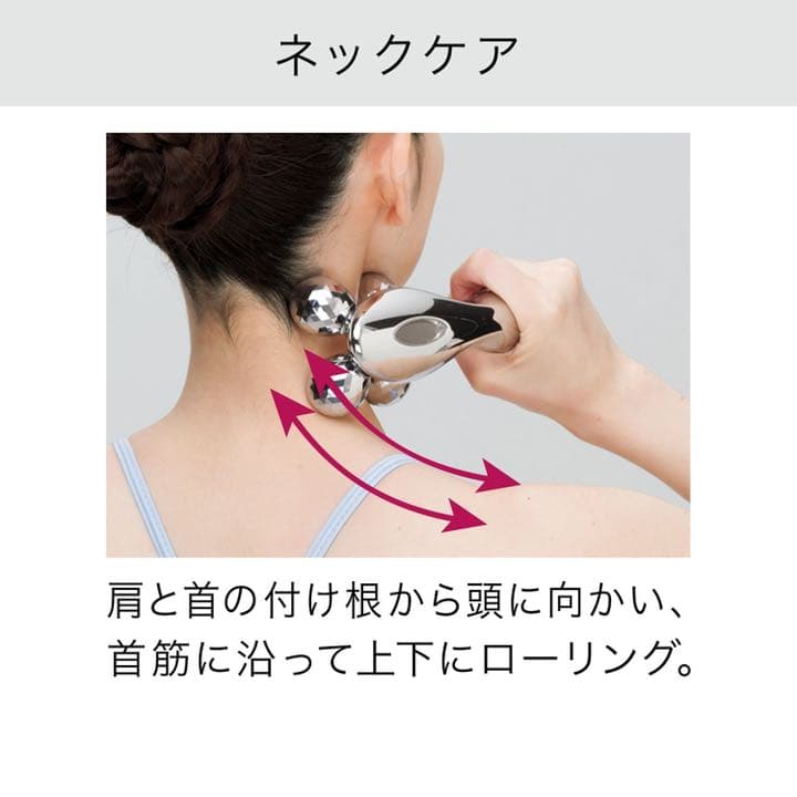 【正規品】リファ フォーカラット 美顔ローラー6点セット