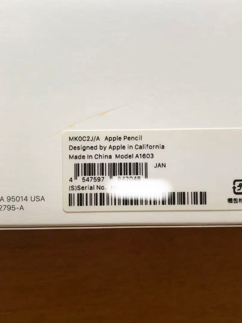 ★美品★【APPLE】アップルペンシル第一世代/MKOC2J/A