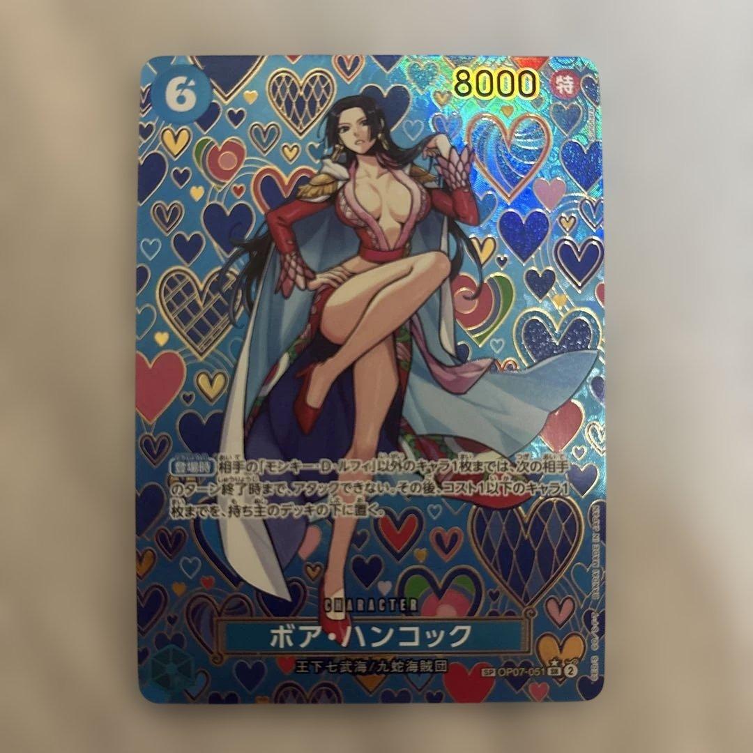 ジ*ジ様 ボア・ハンコック SR SP スペシャルカード OP07-051