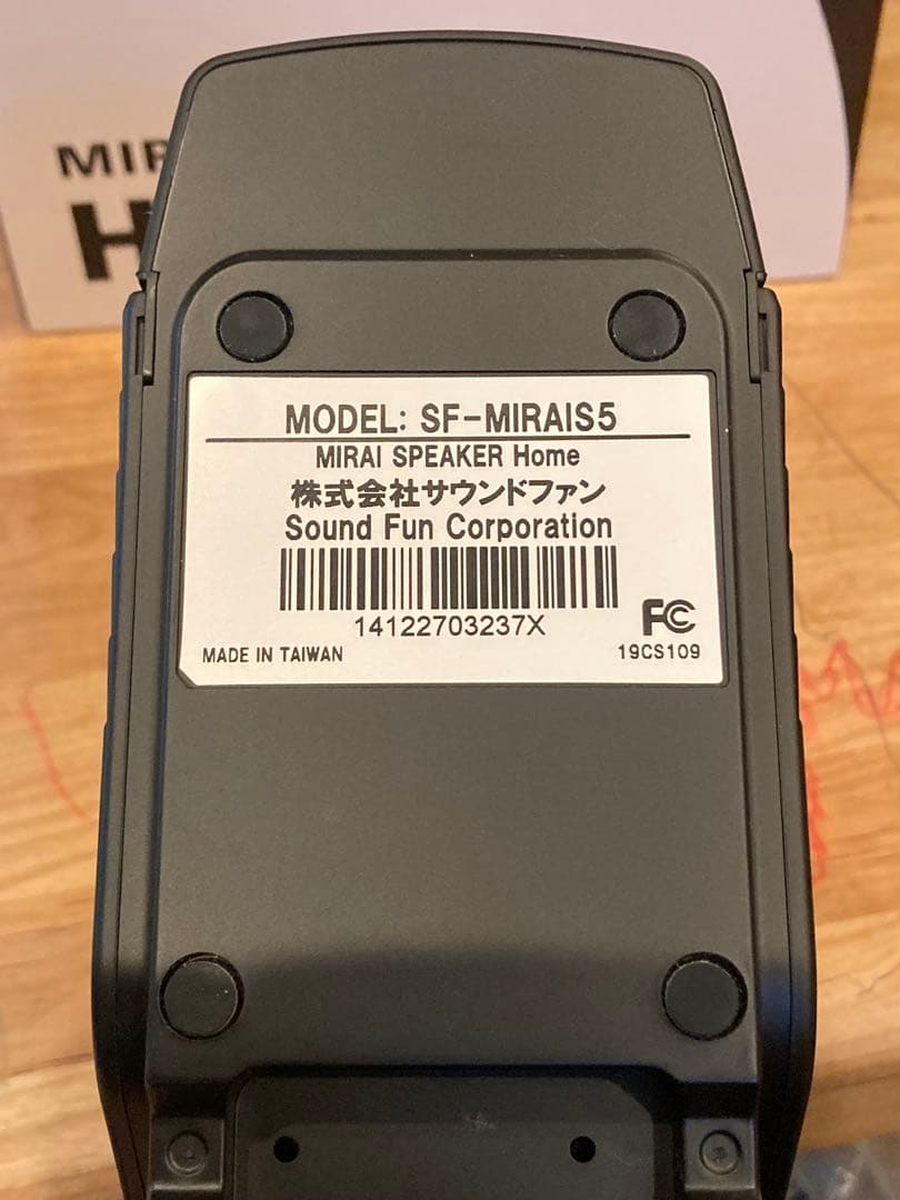 ミライスピーカーホーム　SF-MIRAIS 5