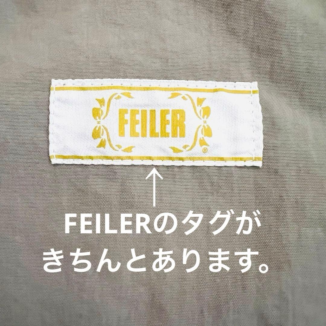 【正規品】フェイラー ボールアンドチェーン ハイジ　グレー　Lサイズ