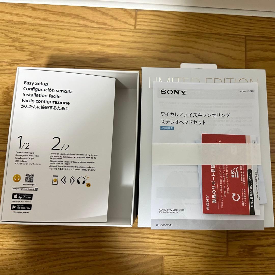 【美品】SONYワイヤレスヘッドホン WH-1000xm4 サイレントホワイト