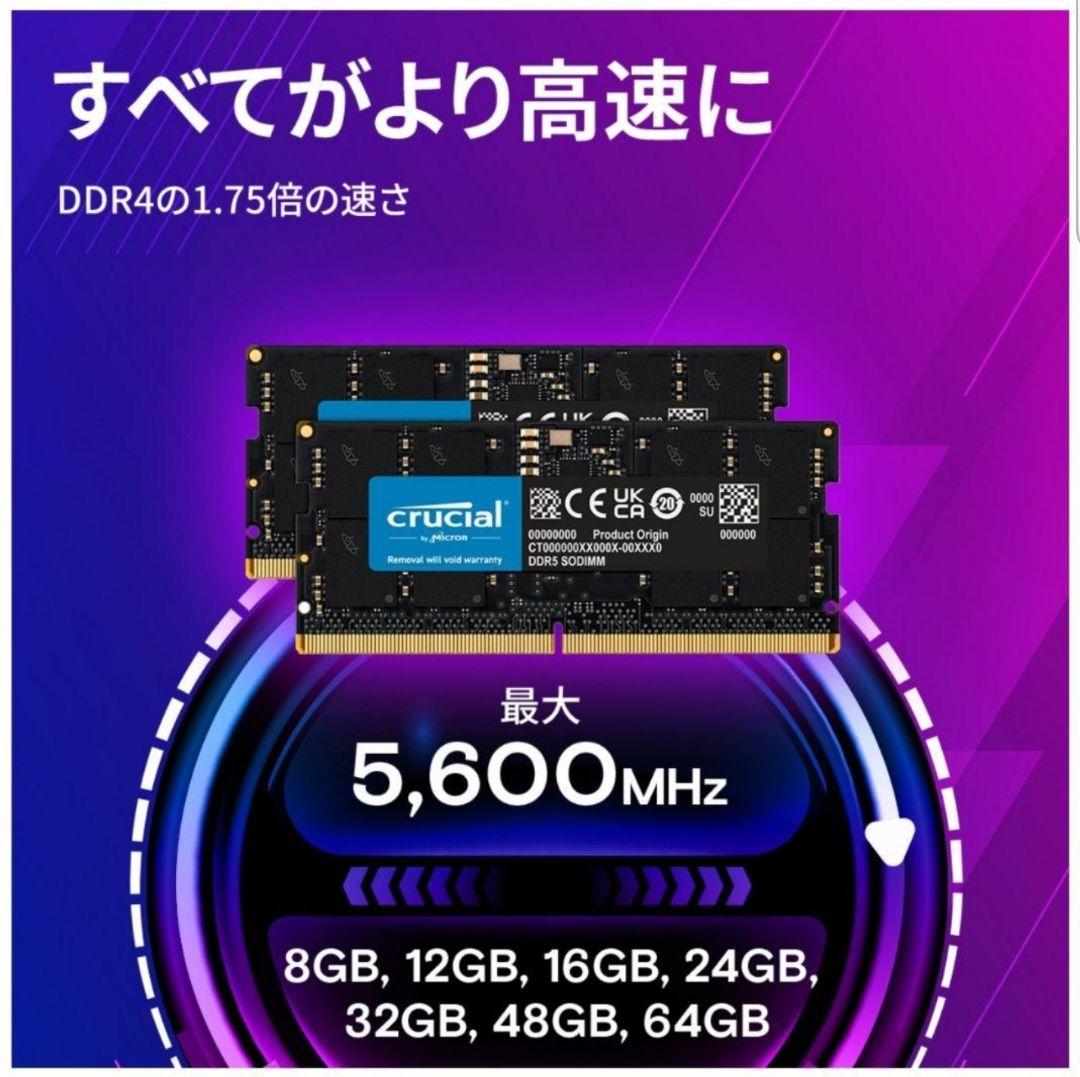 専用出品【ノート用】DDR5-5600 32GB(32GB×1)2個