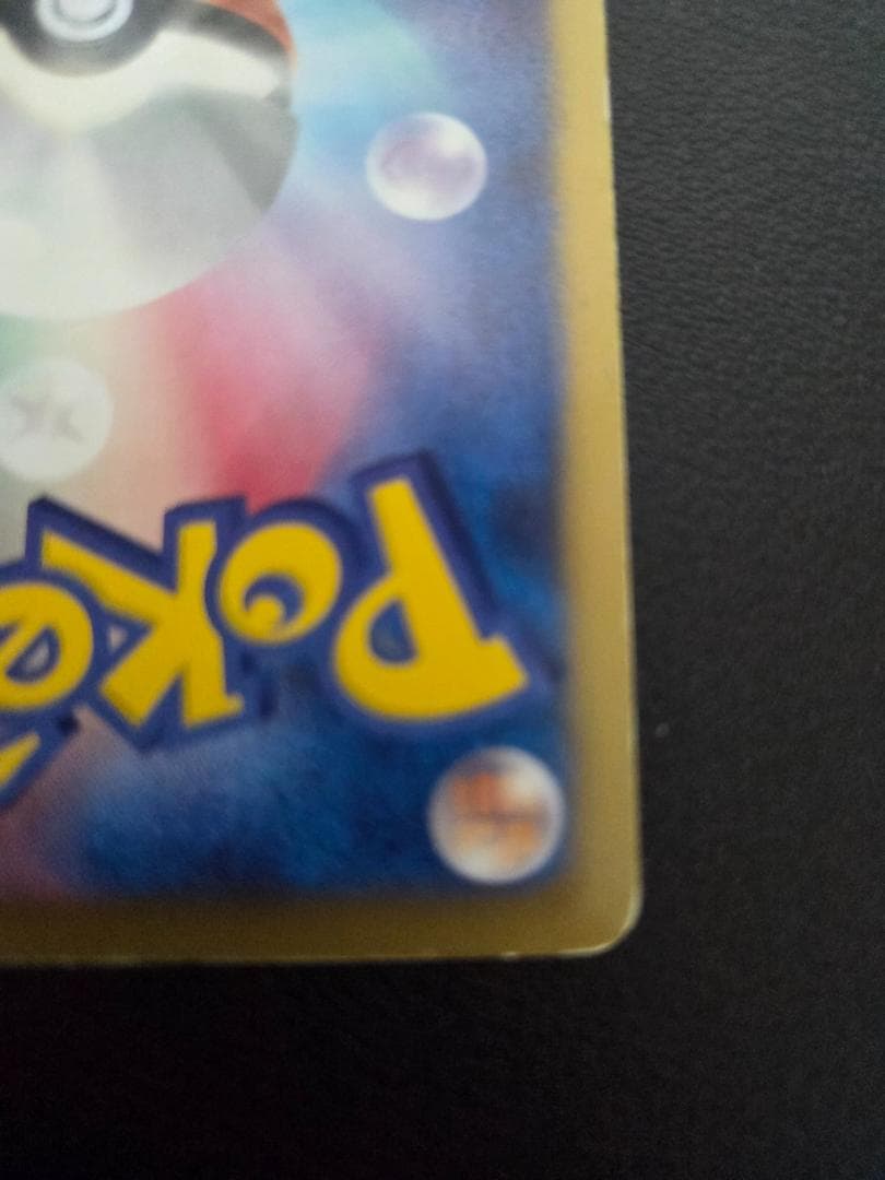 テラキオン　コロコロプロモ