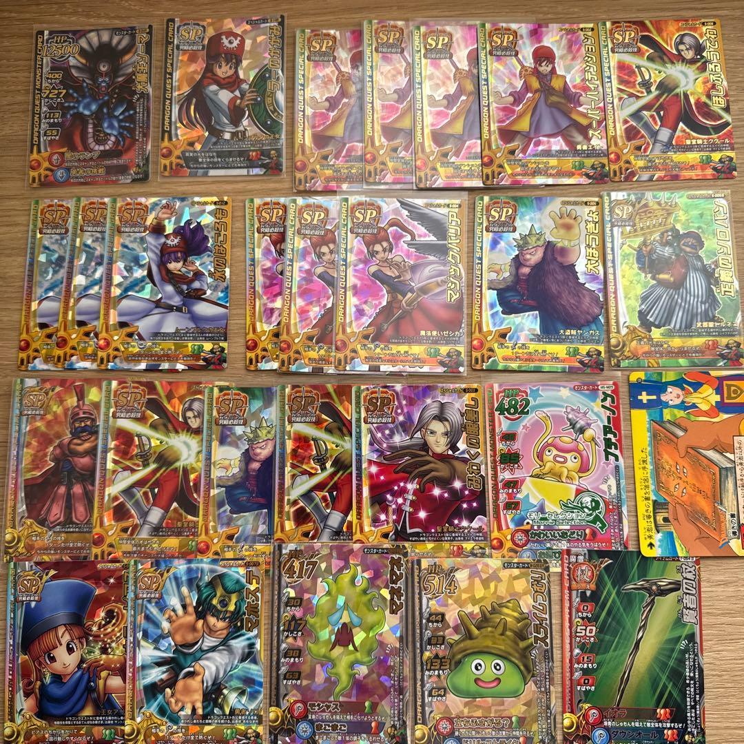 ドラゴンクエスト モンスターバトルロード　まとめ売り【5467