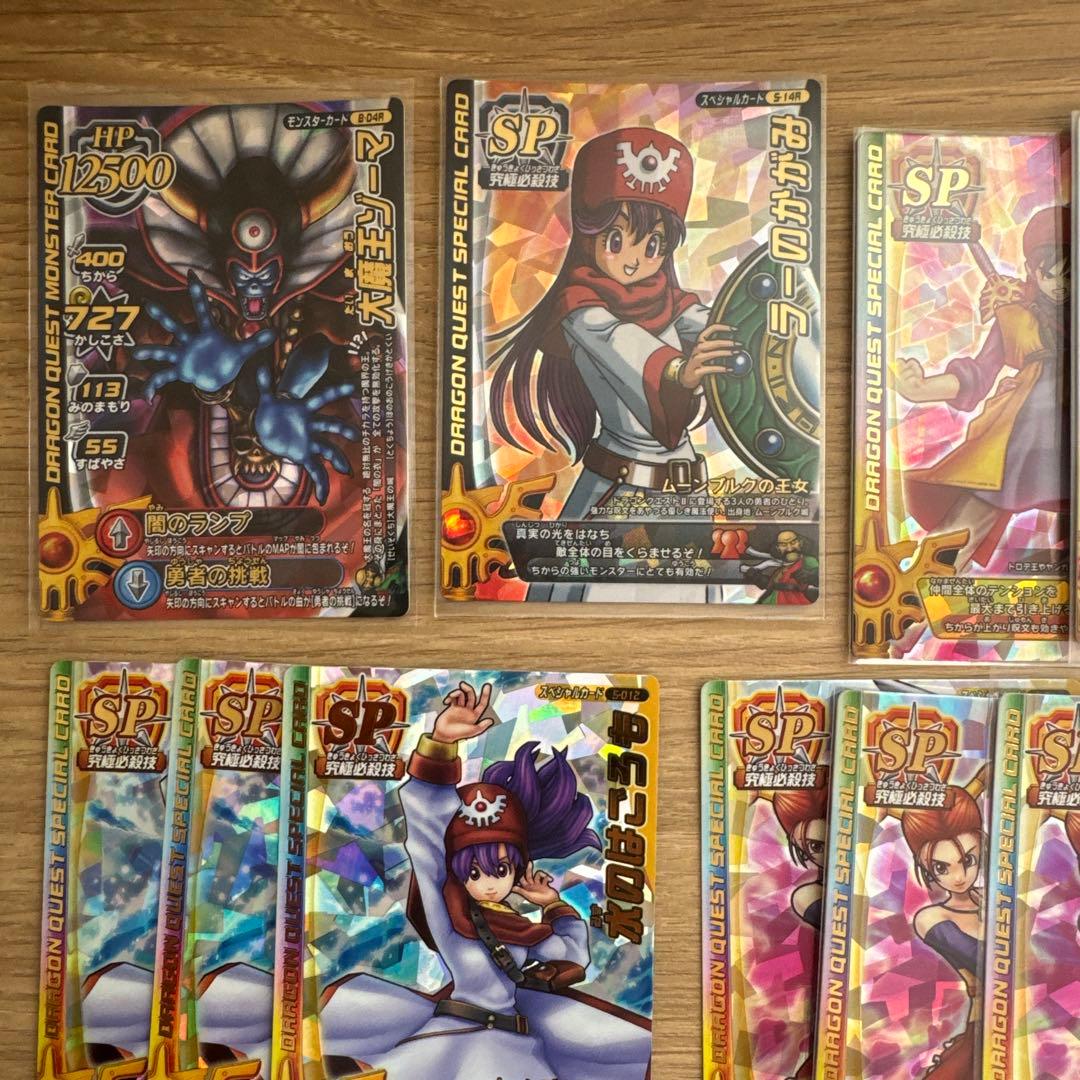ドラゴンクエスト モンスターバトルロード　まとめ売り【5467