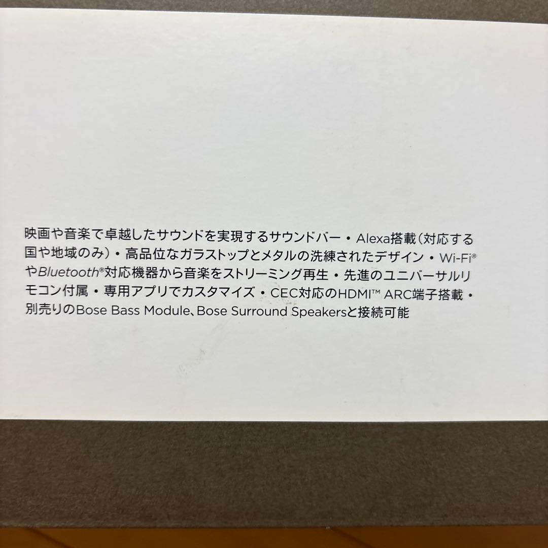 スピーカー・ウーファー BOSE SOUNDBAR 700