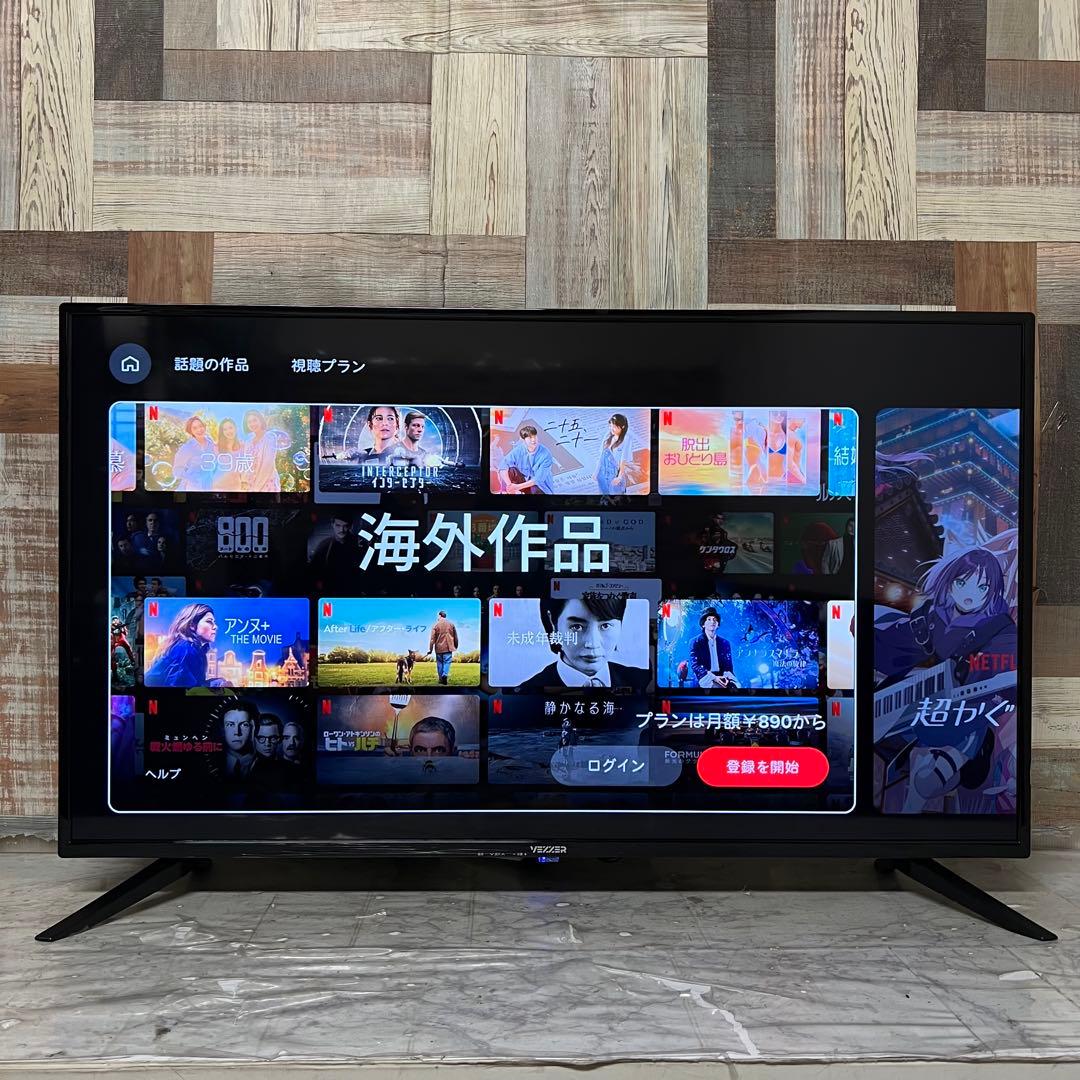 全国送料込❣️2024年購入VEZZER42型チューナーレスTVネット動画多数視聴