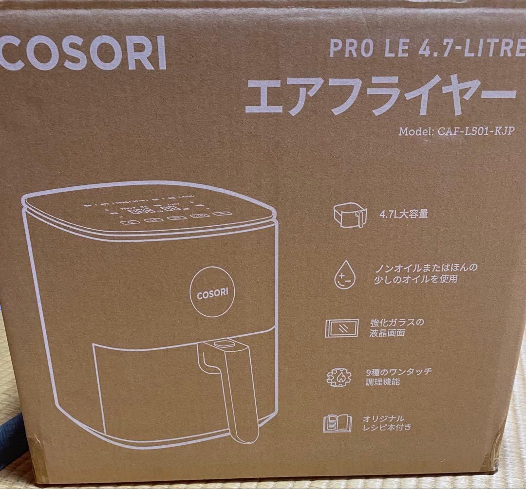 COSORI エアフライヤー　4.6リットル