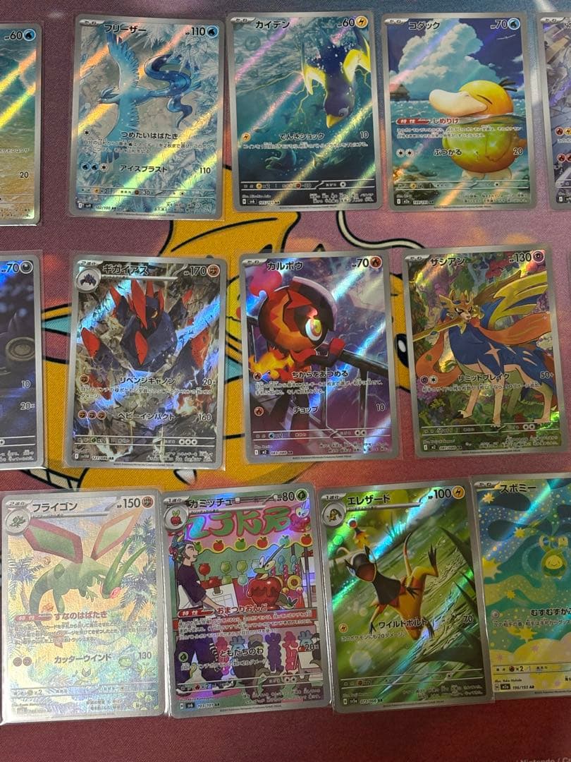 ヒ*キ様 ポケモンカード ARまとめ売り25枚　1000円スタート