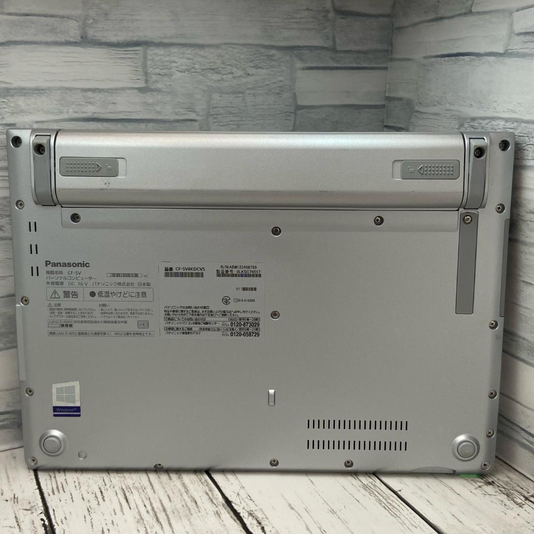 美品 i5 第8世代 Panasonic ノートPC Win11 Office