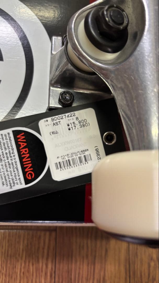 新品◆ELEMENT スケートボード8.0 (カバー付き)