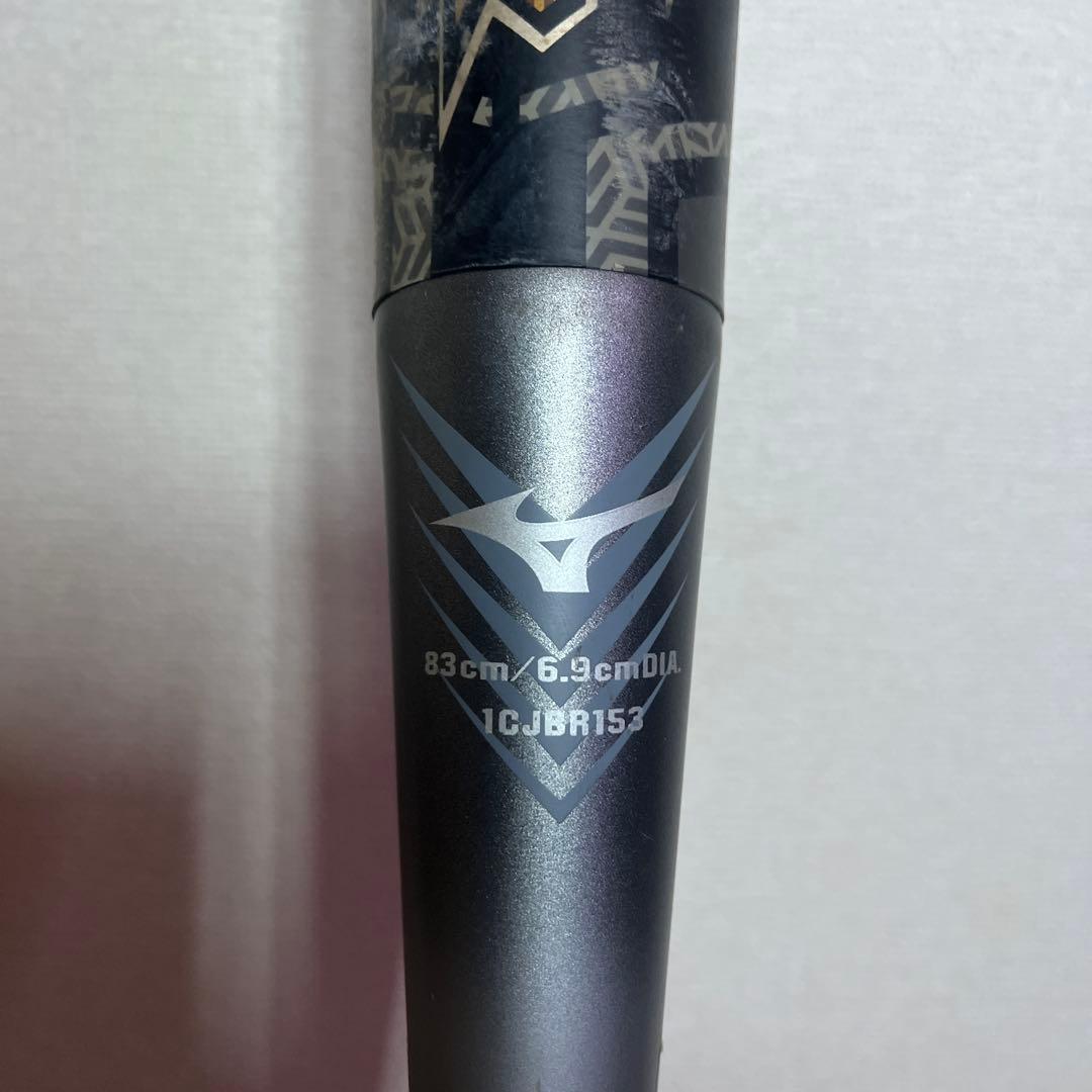 ミズノ　ビヨンドマックス　ギガキング