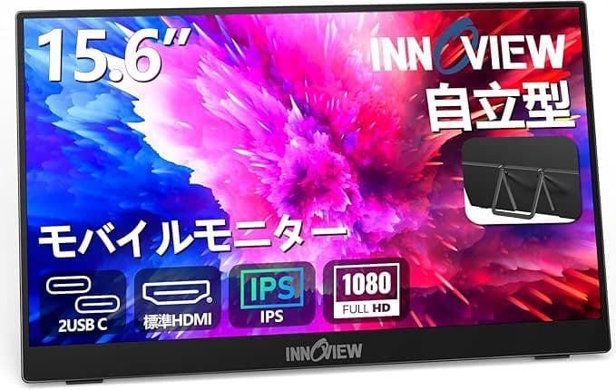 INNOVIEW 15.6インチ モバイルモニター　PM001-05B