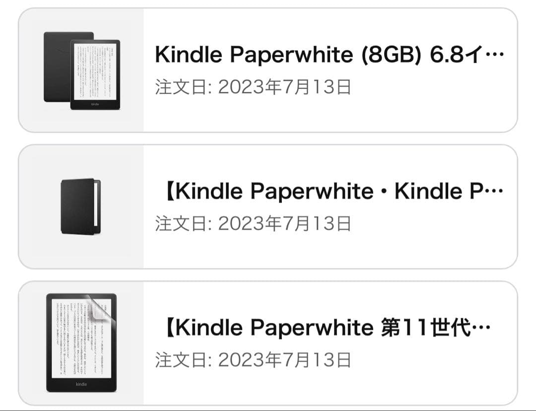 Kindle Paperwhite 第11世代 広告なし カバー付き 本体のみ