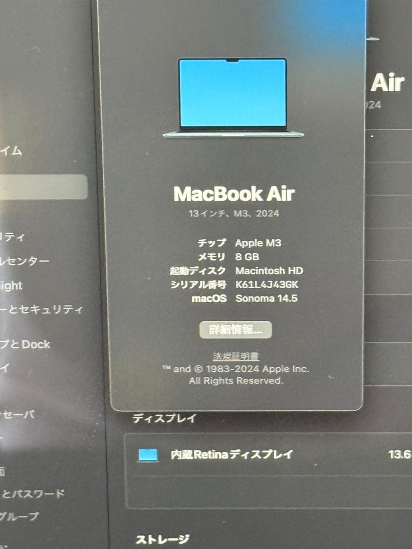 【Apple】MacBook Air 13インチ M3 2024 ミッドナイト