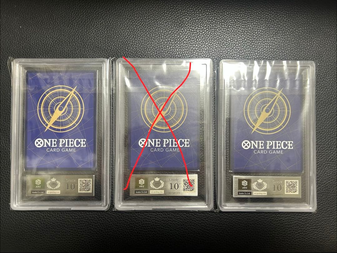 おナミ、レベッカ、ウタ　ars10+セット