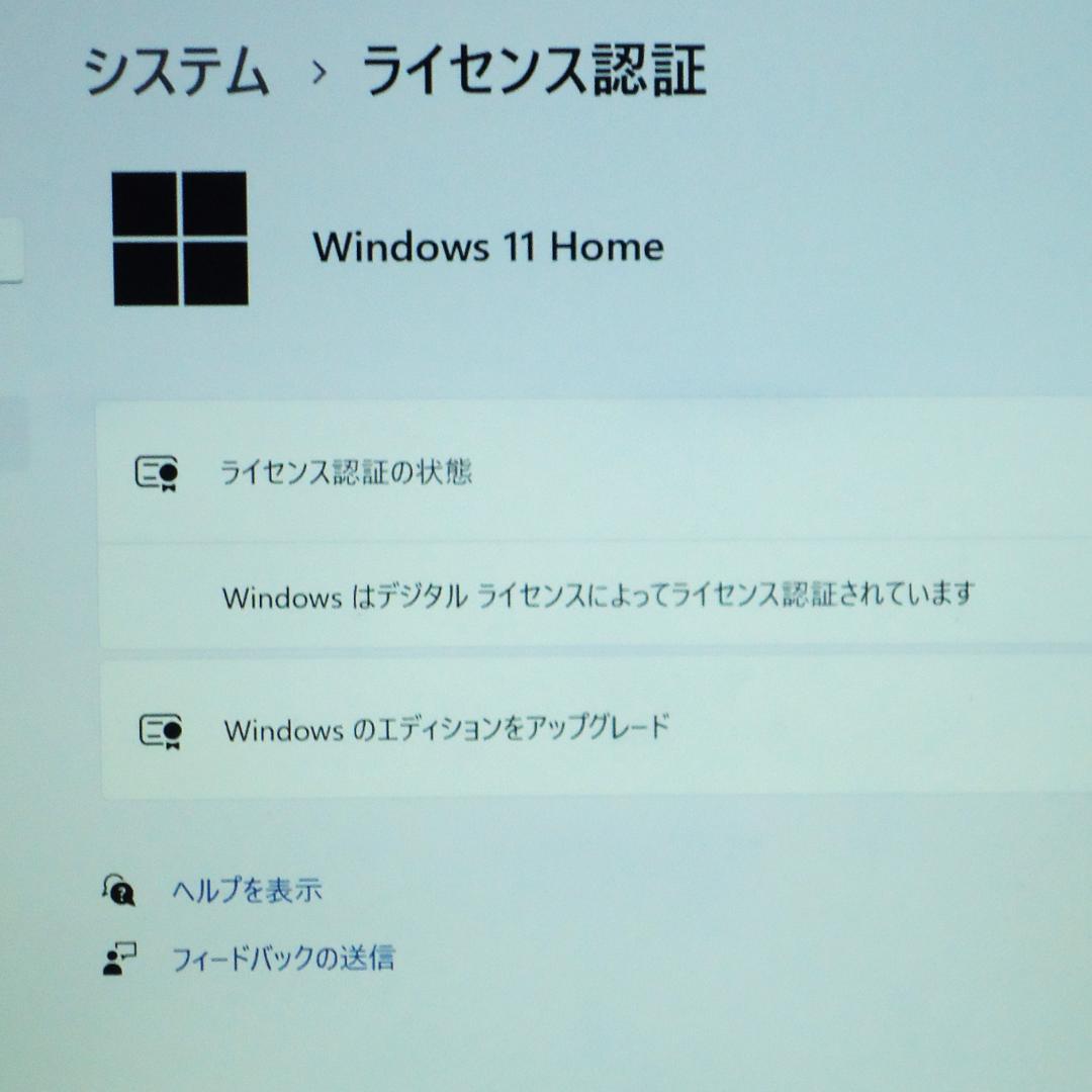ハイスぺック Windows11☆高速 SSD 256GB MSオフィス2021