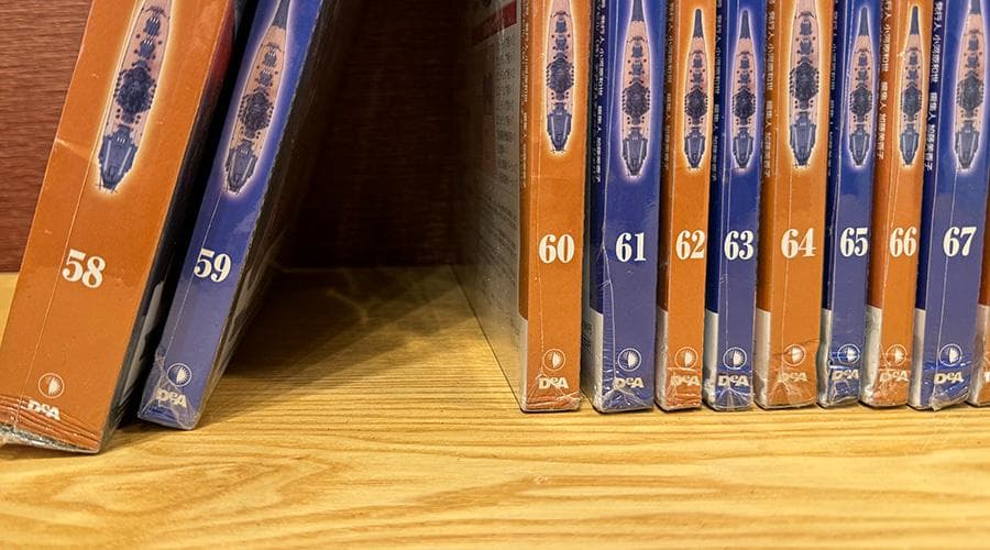 新品未開封 ディアゴスティーニ 週刊 戦艦大和を作る 39〜90巻 52冊