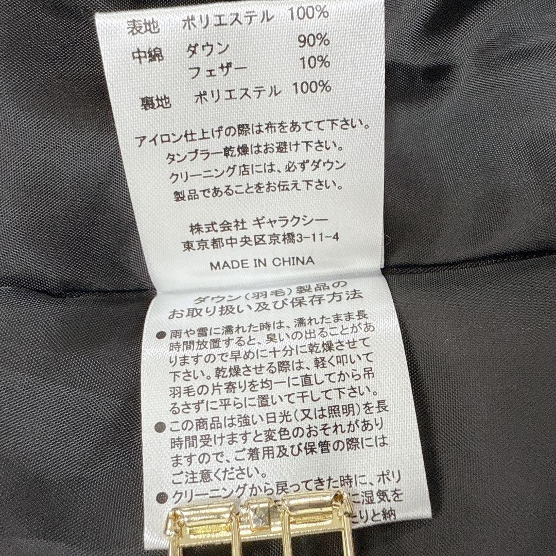 Filomo フィローモ　ロングダウンコート　サイズ15 ブラック