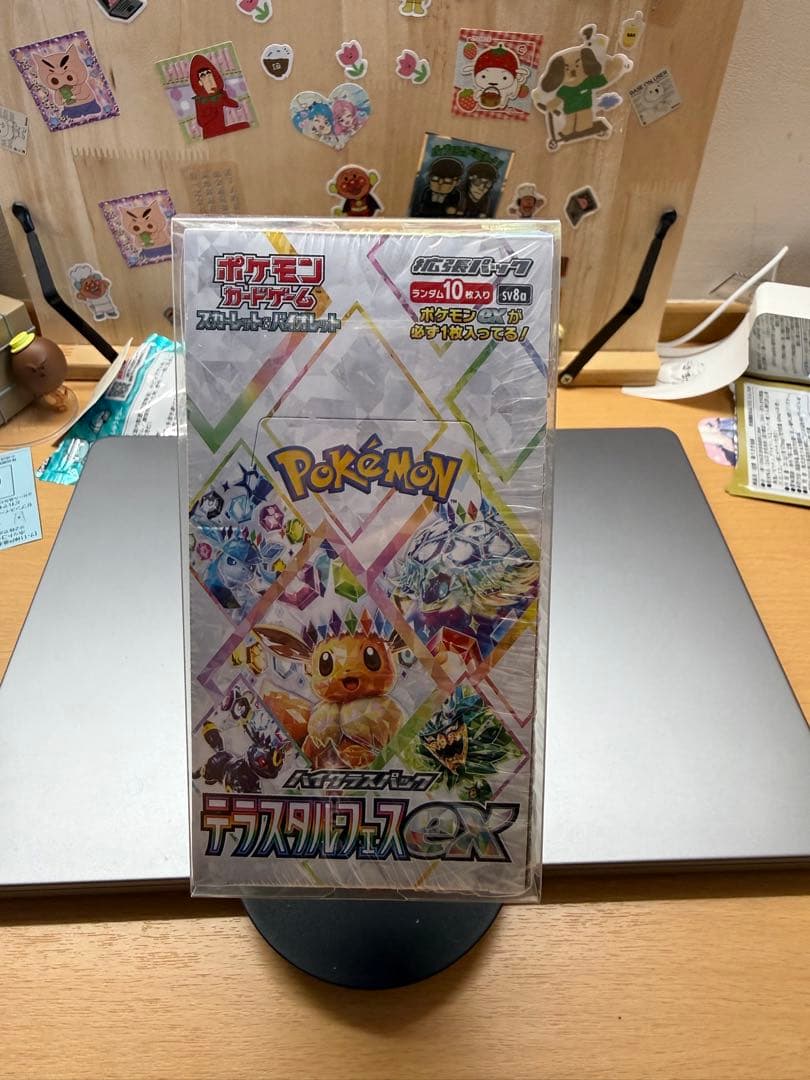 新品未開封 シュリンク付き テラスタルフェスex 1box