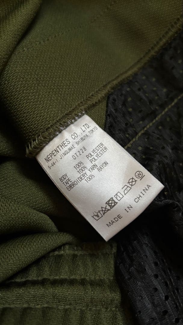 Needles トラックパンツ ストレート 24ss