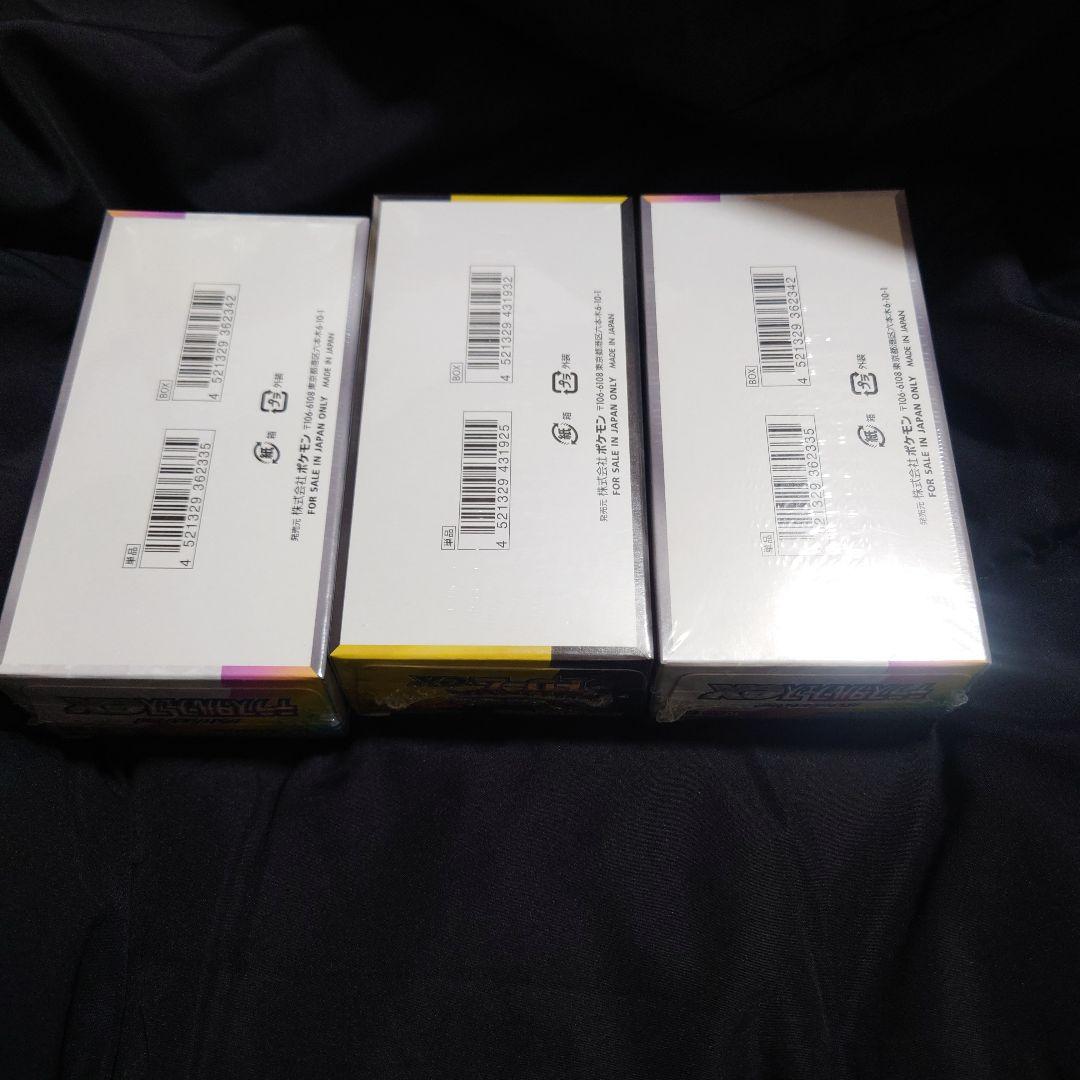 ポケモンカード　 MEGAドリーム①&テラスタルフェス②シュリンク付き