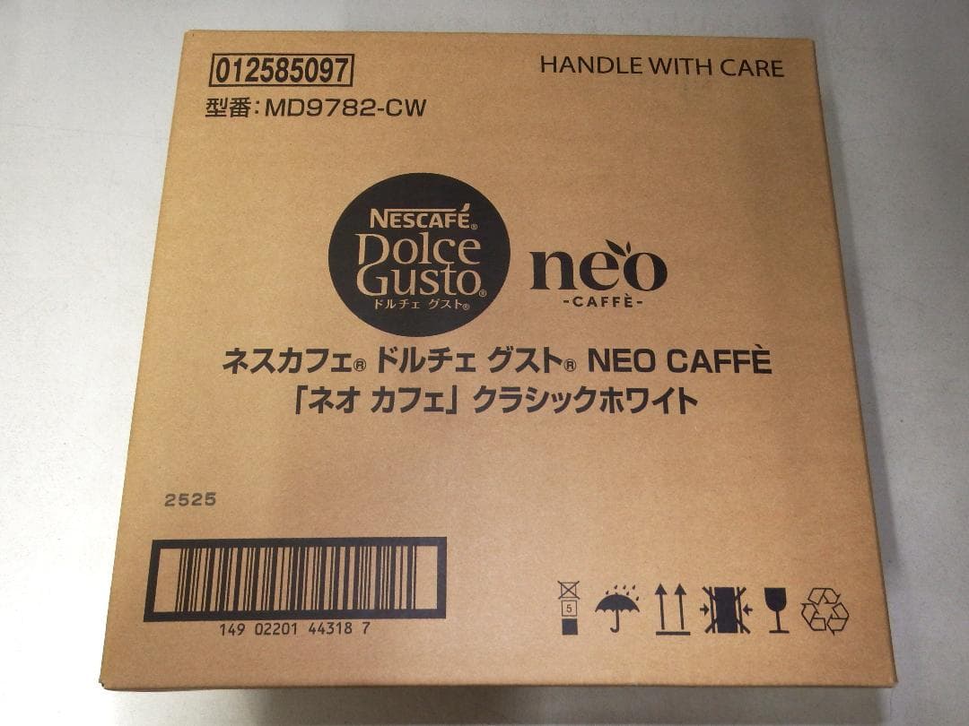 【新品未開封】ネスカフェ　ドルチェ グスト ネオ　ホワイト