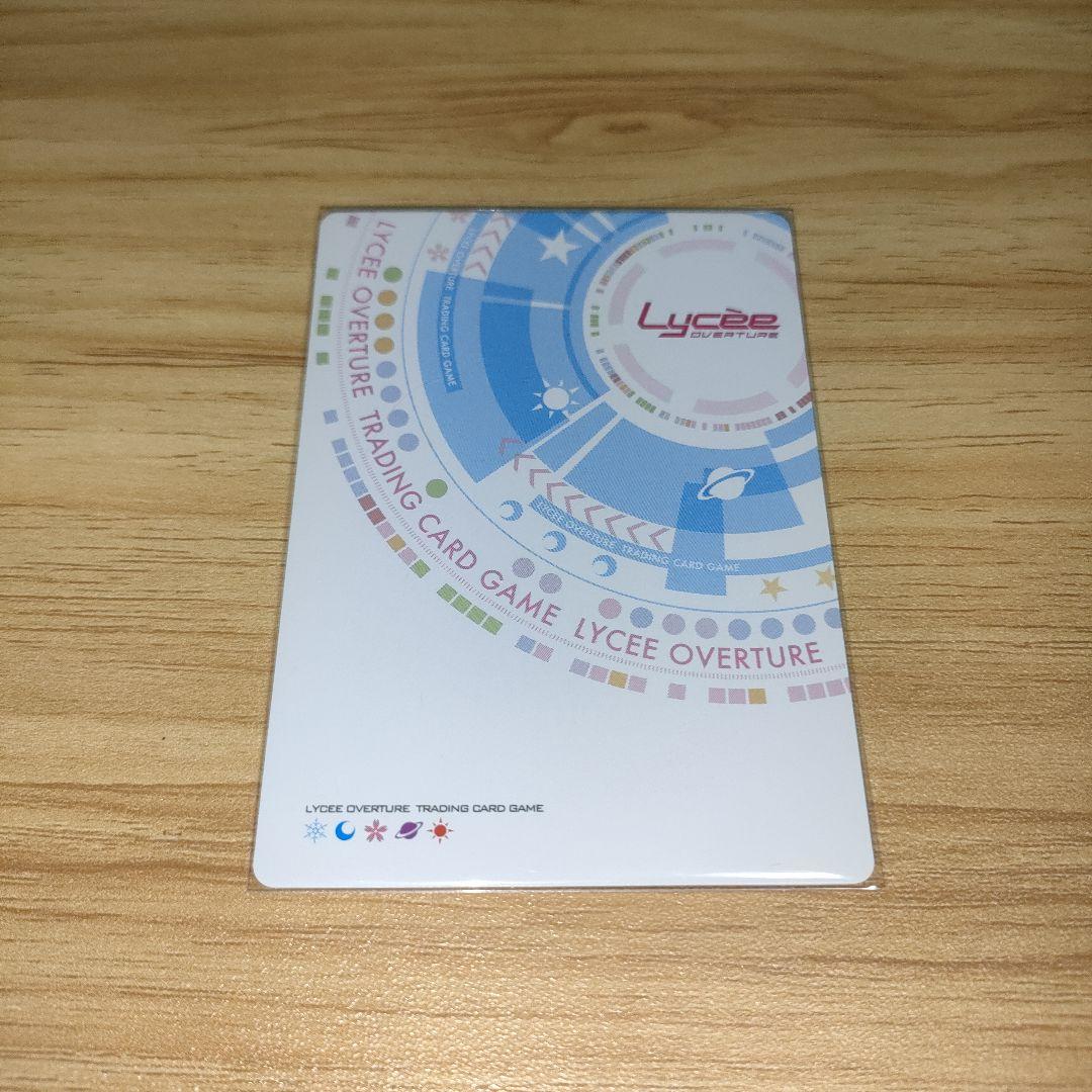 P 叶えたい願い 綾地寧々 Lycee ゆずソフト　4枚　最終値下げ