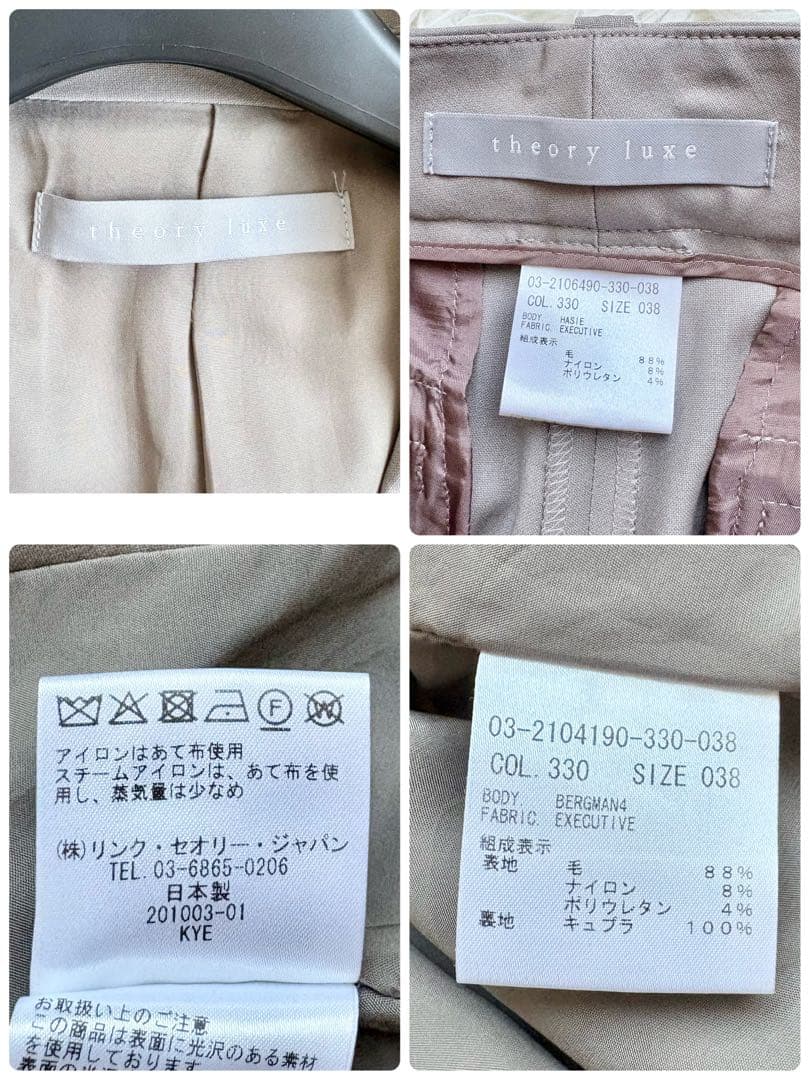22年♡セオリーリュクス スーツ上下 エグゼクティブ テーラード パンツ 38
