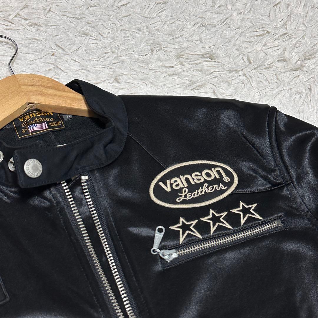 バンソン VANSON 刺繍 ナイロン ライダース ジャケット ブルゾン L