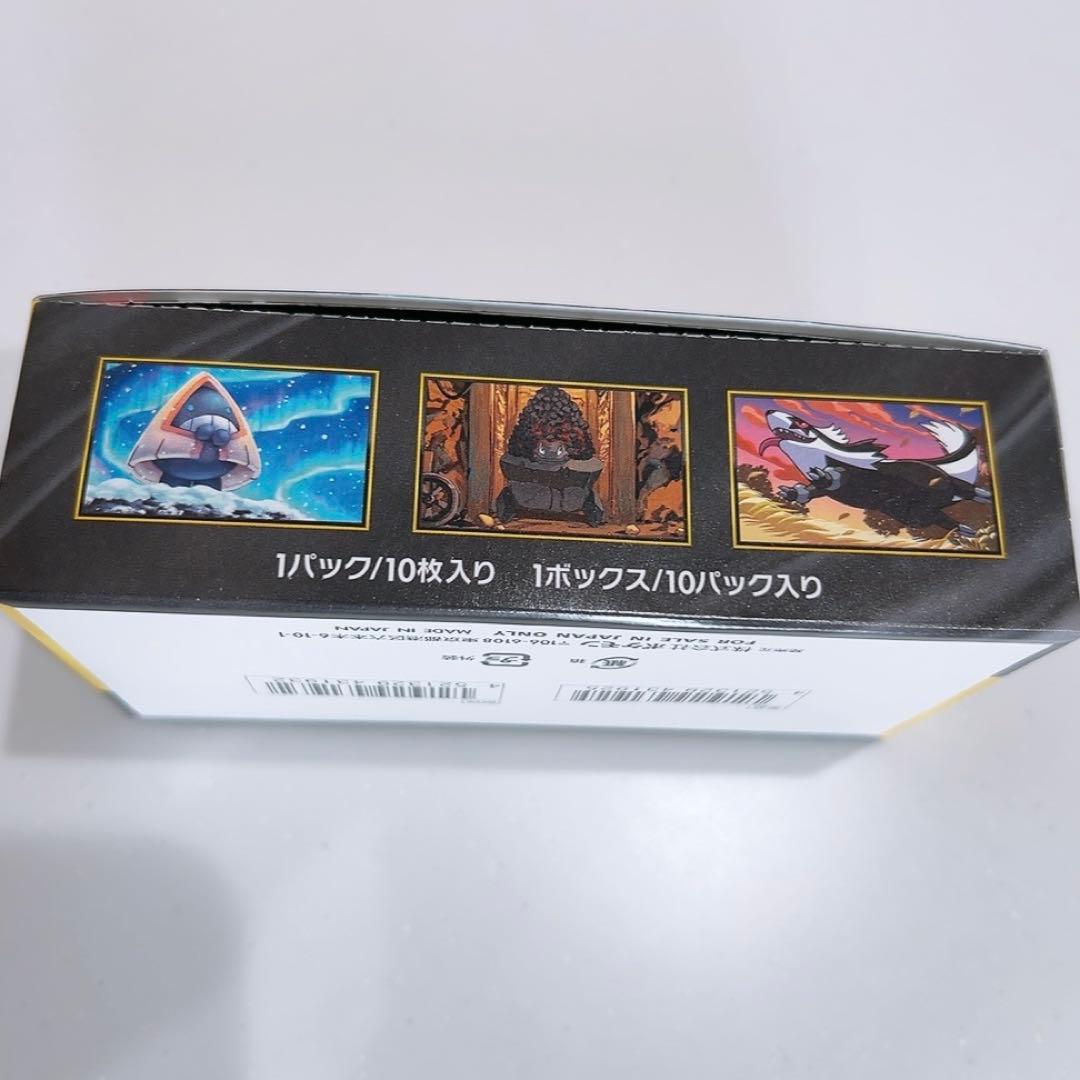 メガドリームEX BOX 未開封 シュリンクなし ぺりぺりあり ポケモンカード