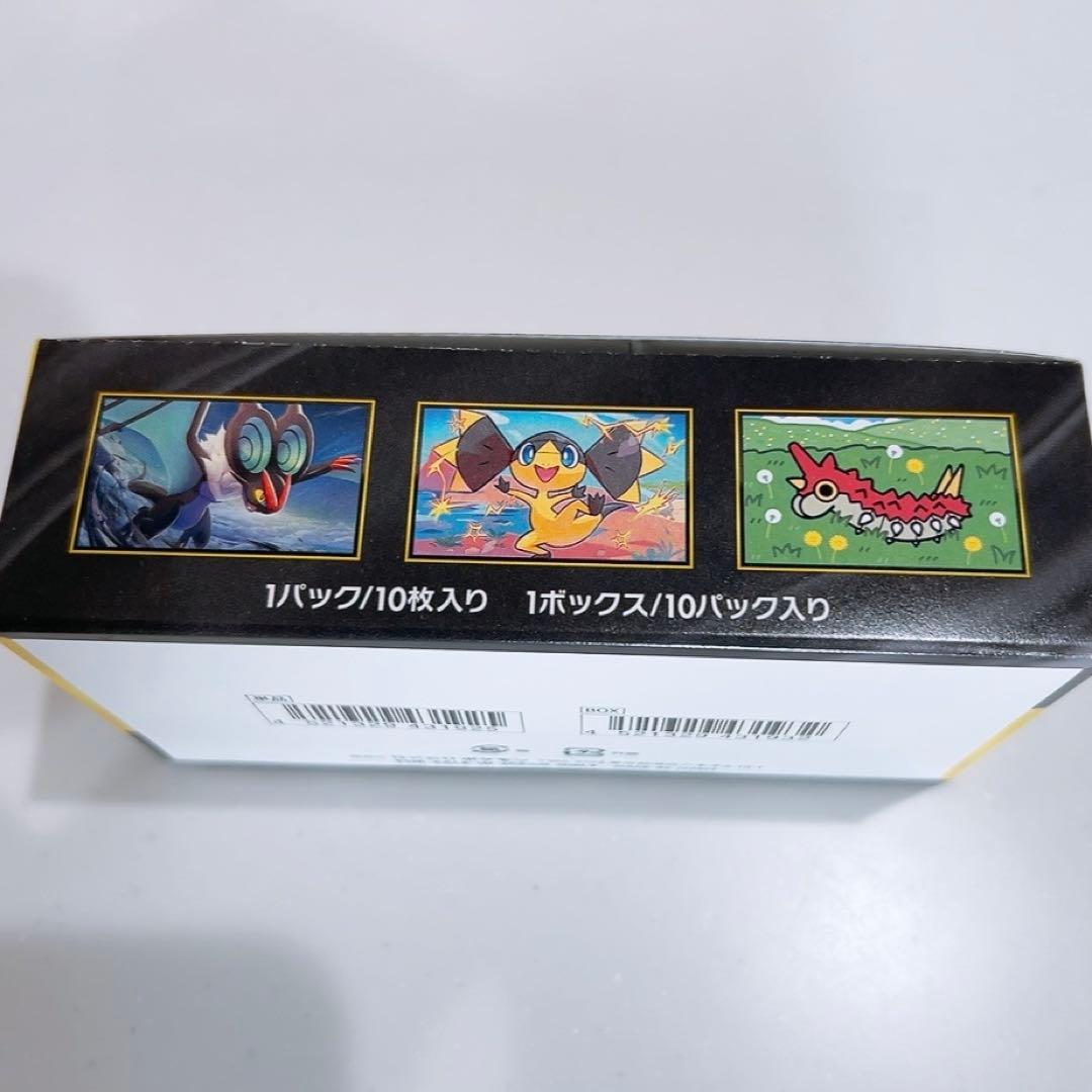 メガドリームEX BOX 未開封 シュリンクなし ぺりぺりあり ポケモンカード