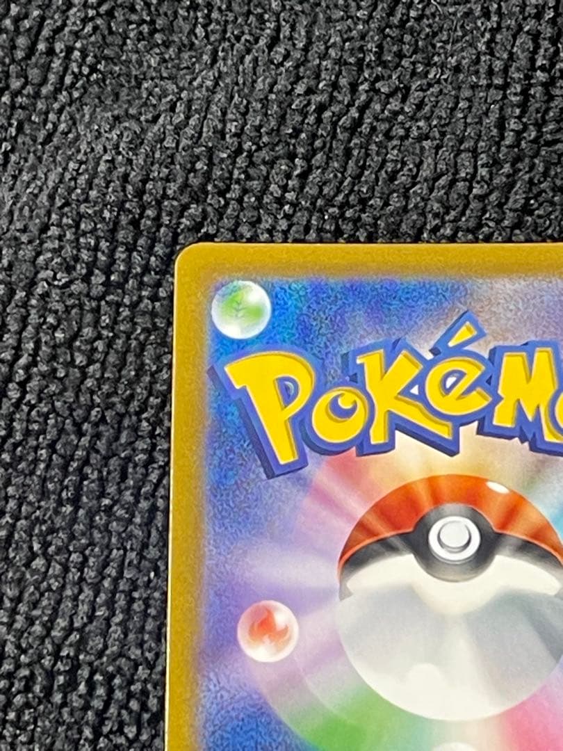 『即日発送』　ギラティナVSTAR UR