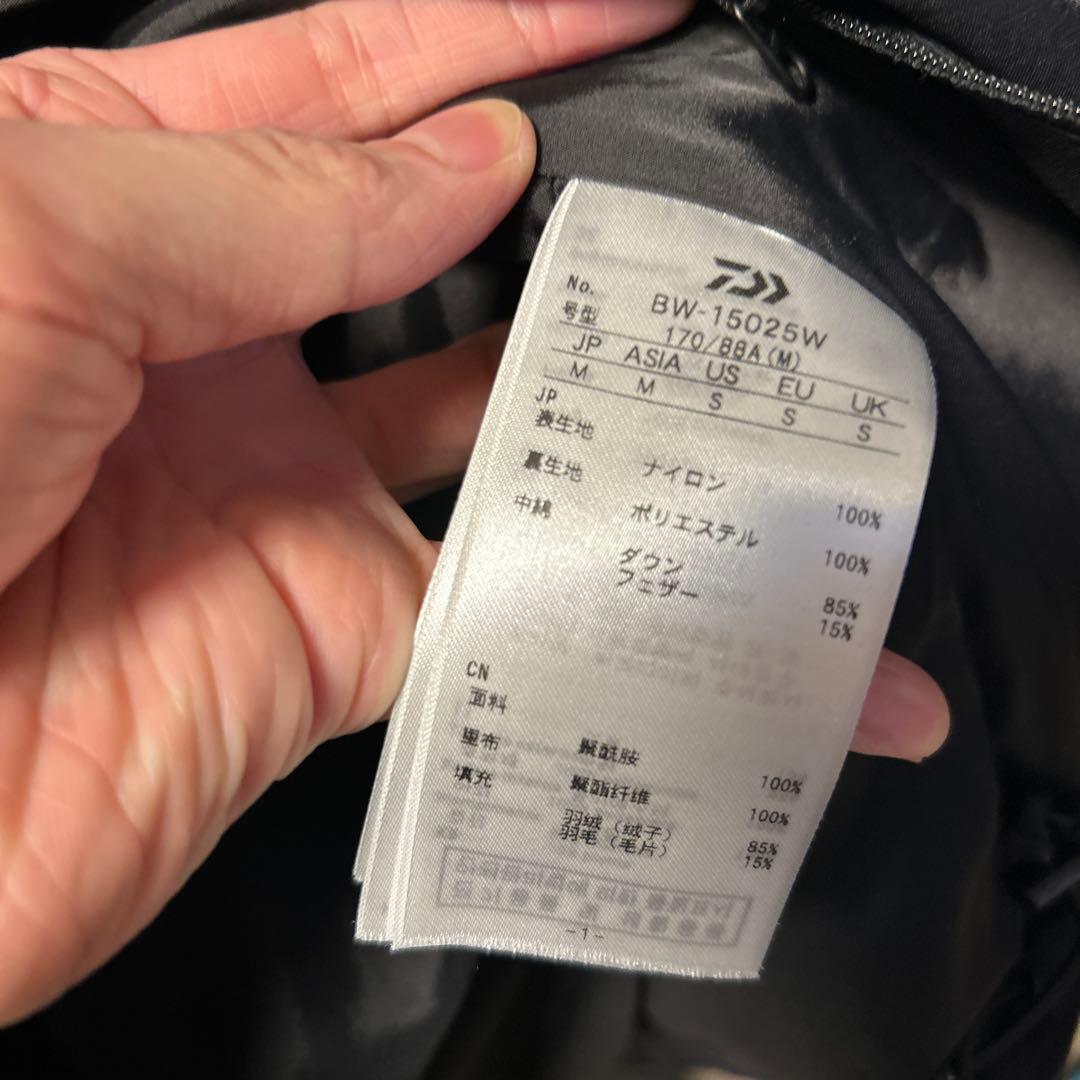 みかんdaiwapier39 EXPEDITION DOWN JACKET