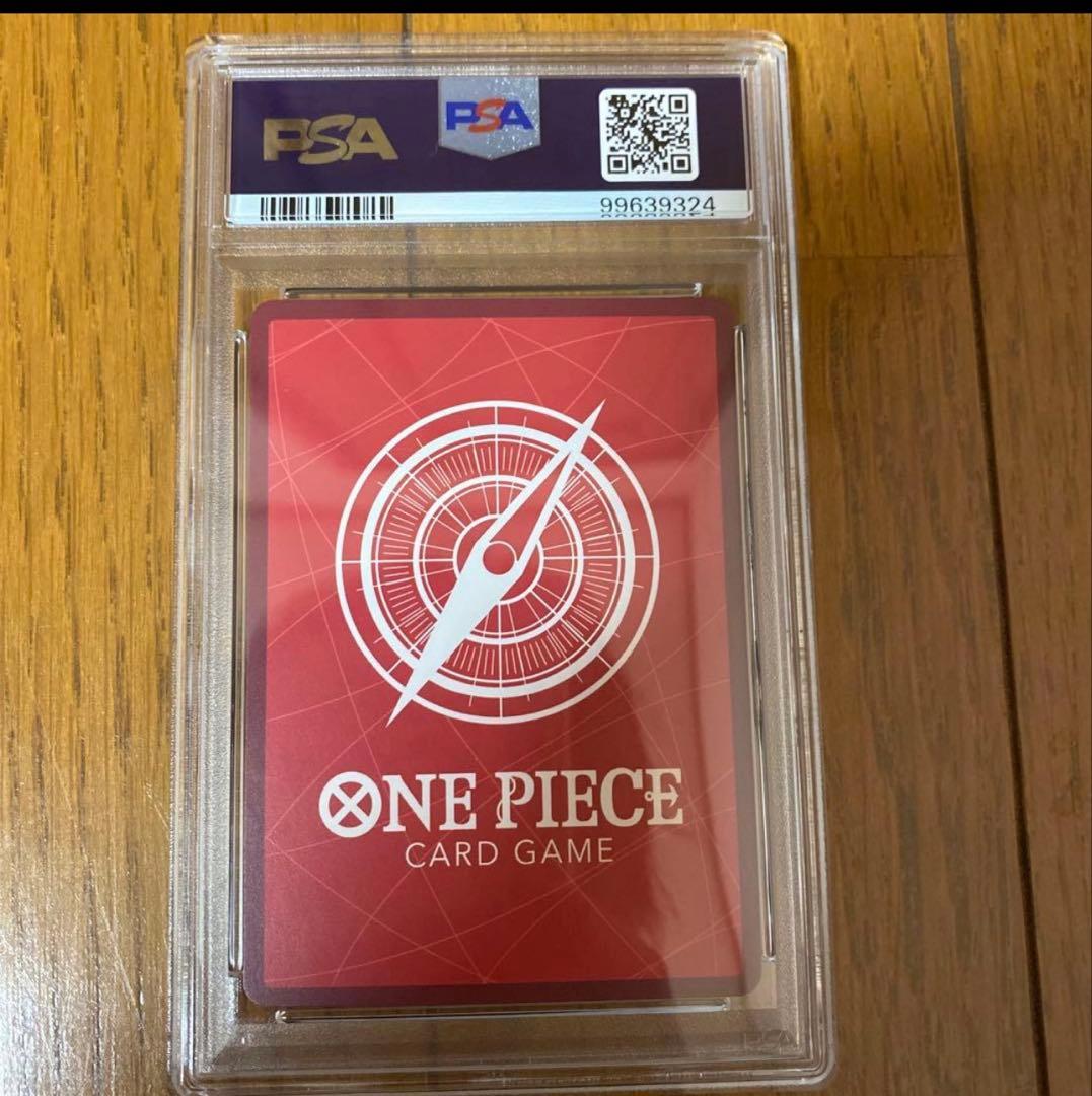 シャンクス リーダーパラレル(リーパラ) OP09-001 psa10