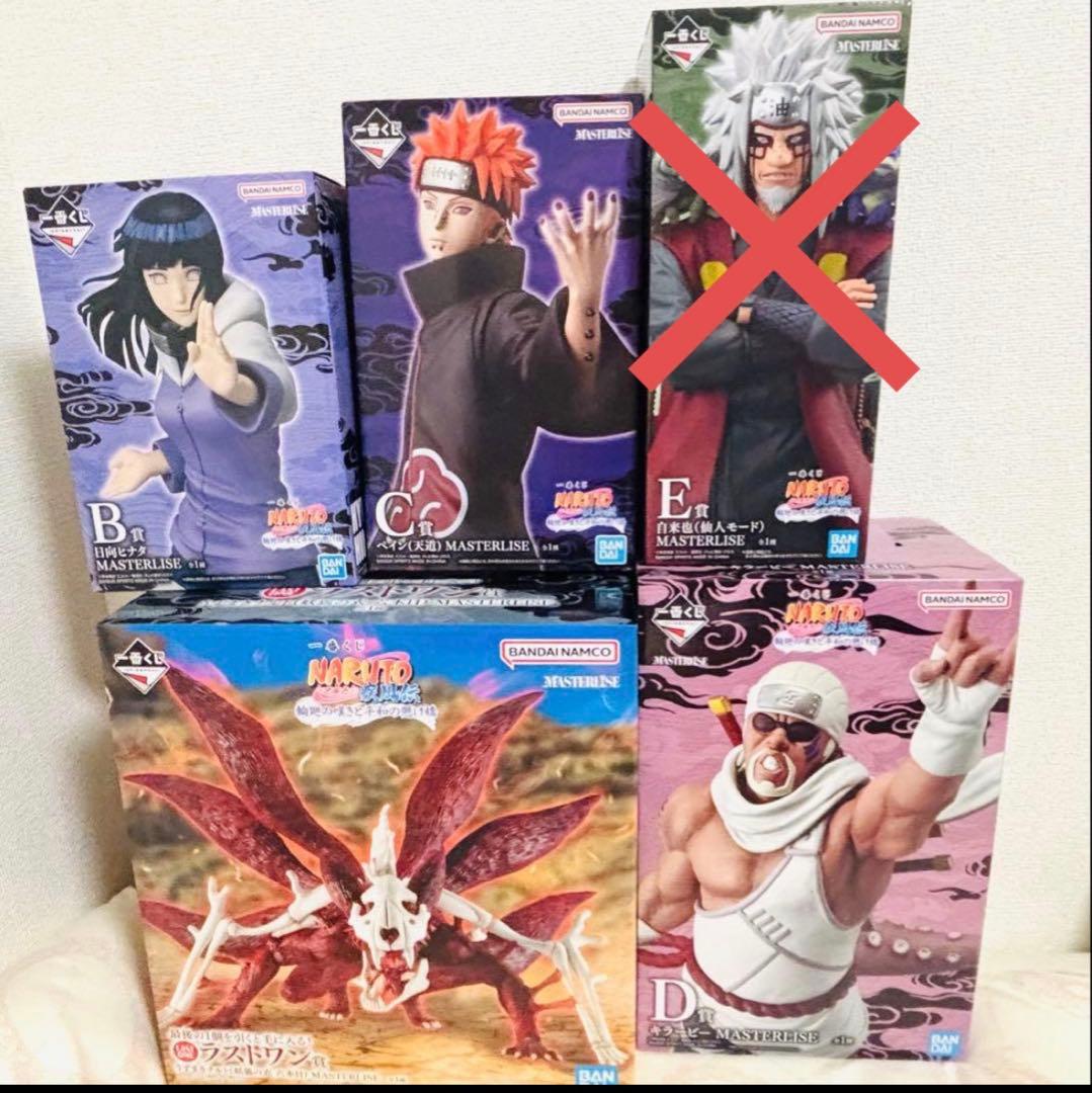 一番くじ NARUTO-ナルト- 疾風伝 B賞 C賞 D賞 ラストワン賞 4点