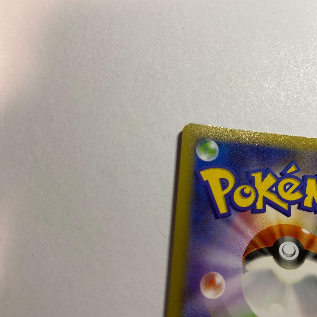 ポケモンカード 伝説キラコレクション ラティアス 018/027 R CP2