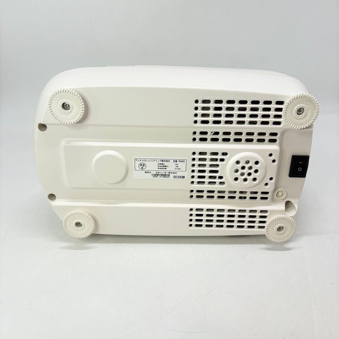 【極美品・匿名配送】日本ニーダー パンニーダー PK660D 2019年製