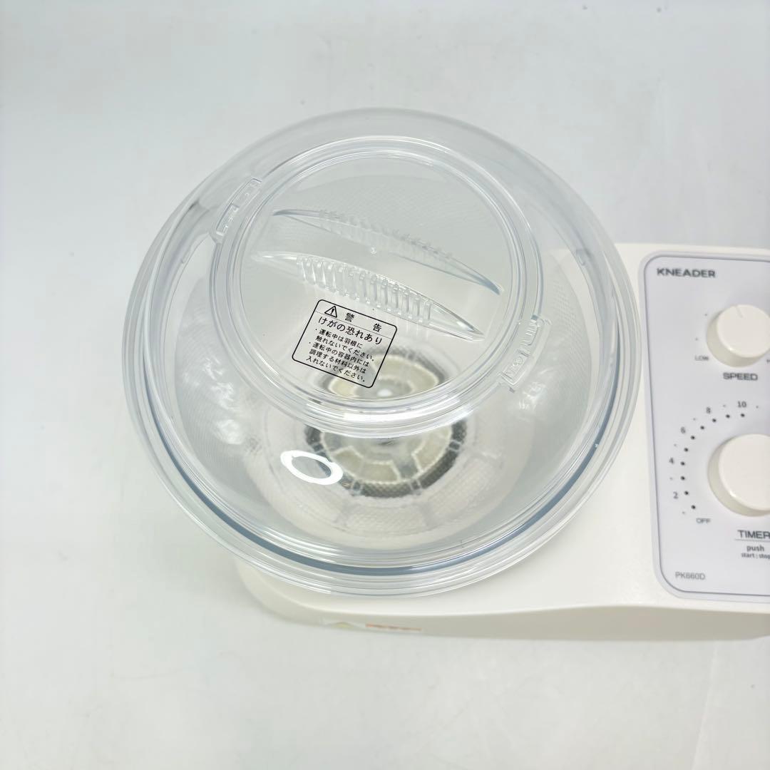 【極美品・匿名配送】日本ニーダー パンニーダー PK660D 2019年製