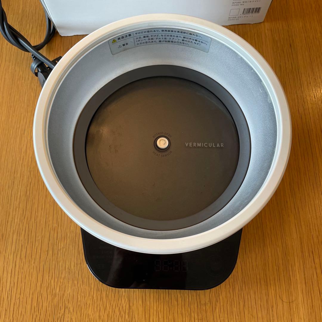 VERMICULAR ライスポットミニ（鍋なし）