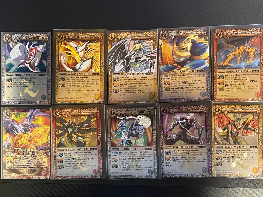 【PSA9】BS01-X01 龍皇ジークフリード X その他