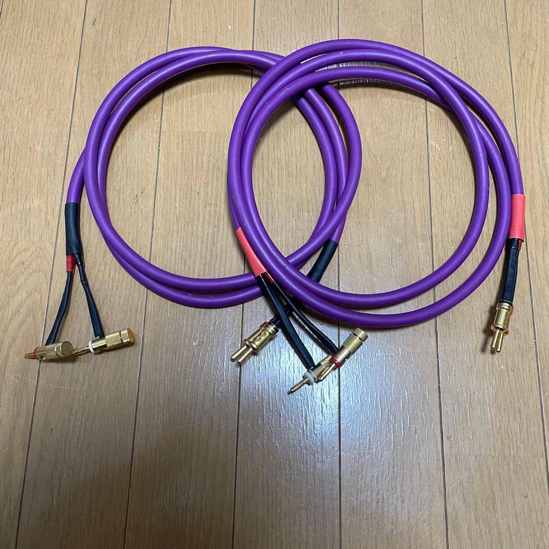 自作スピーカーケーブル#NANOTECH SP#79 Mk-4 EX2.5mペア