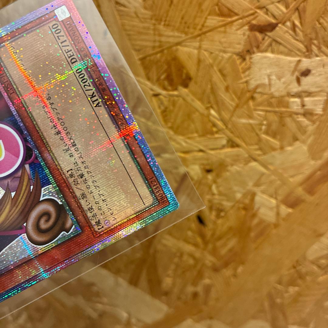 遊戯王　ブラックマジシャンガール　スタンプエディション　プリシク　プリズマ