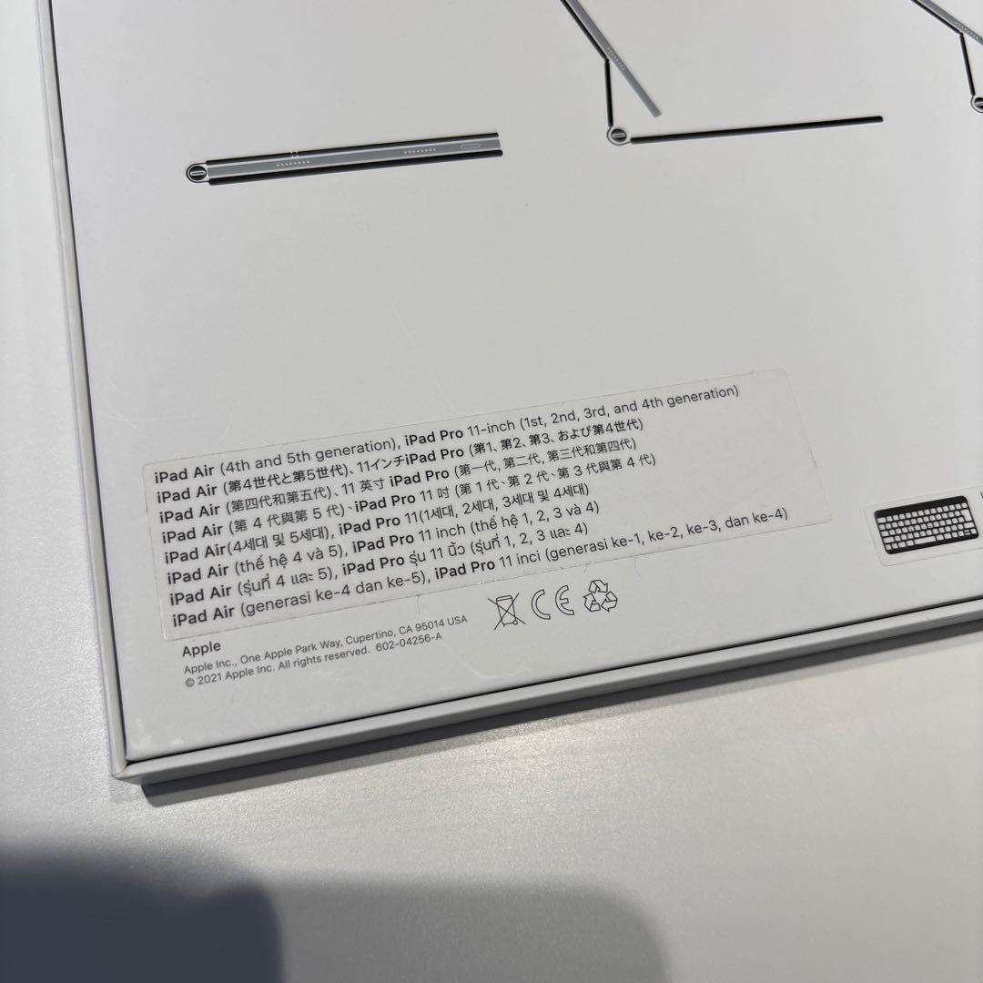 11インチ iPad Magic Keyboard 日本語(JIS) 箱付き