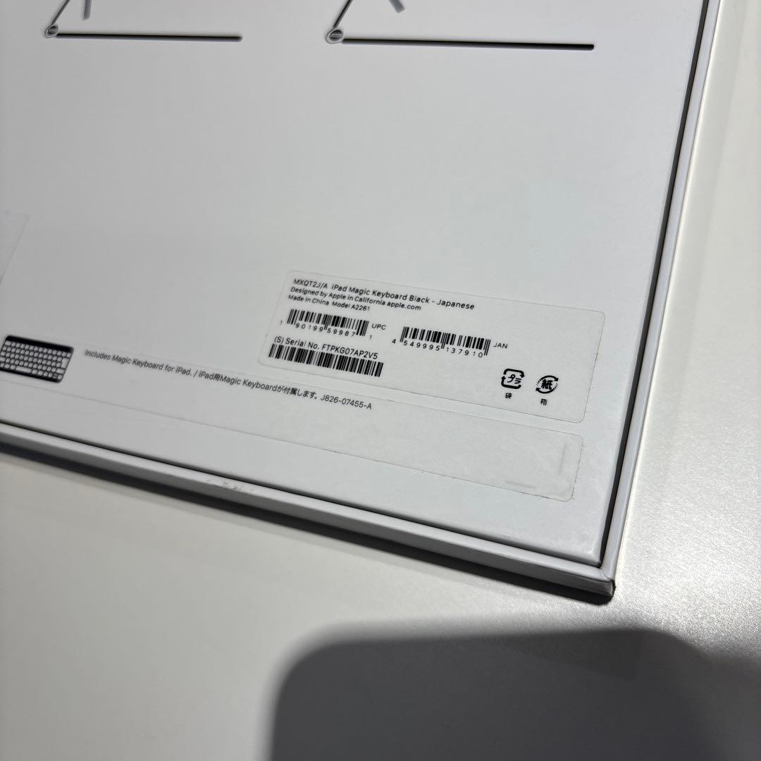 11インチ iPad Magic Keyboard 日本語(JIS) 箱付き