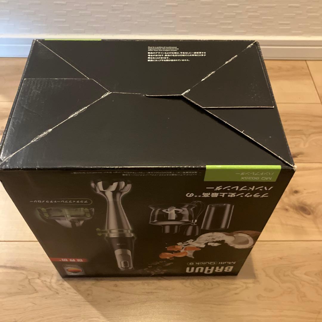 BRAUN Multi Quick9 ハンドブレンダー　MQ9035X