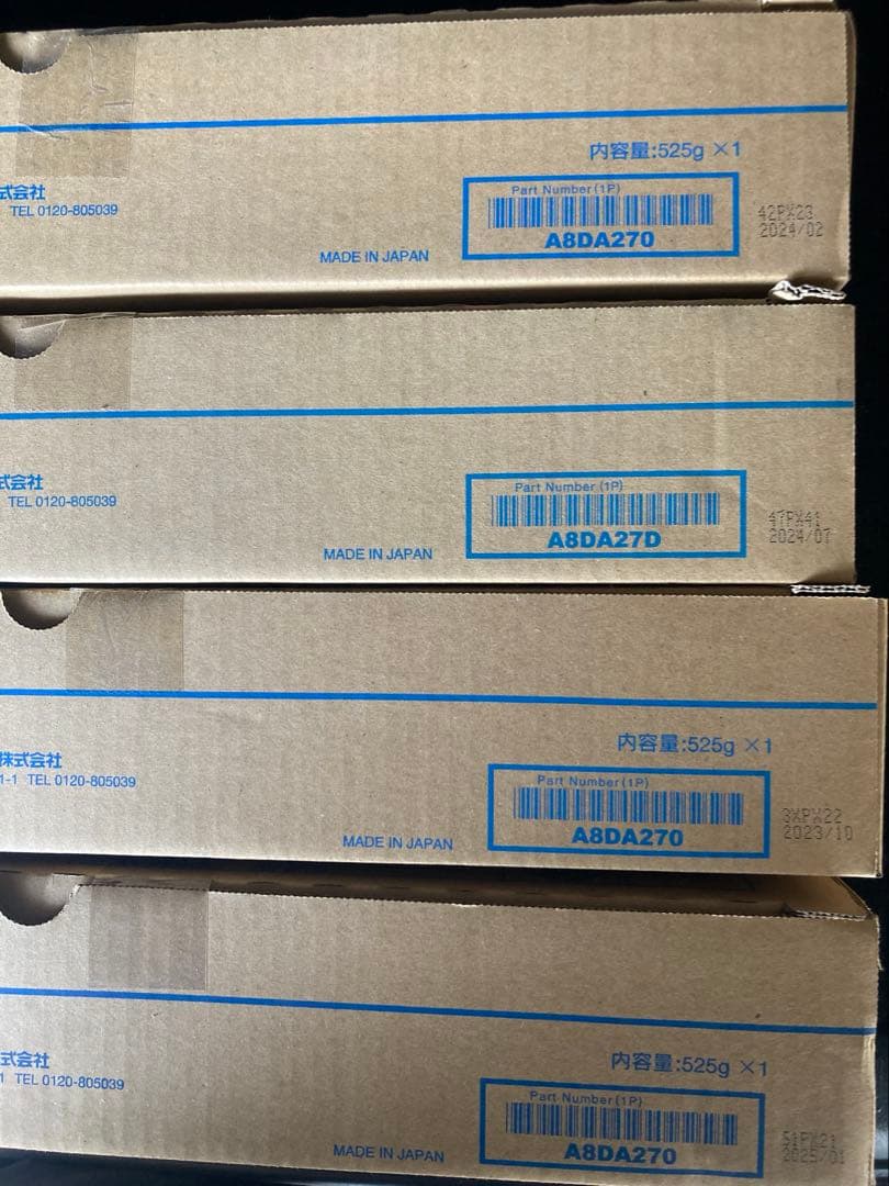 コニカミノルタTN324 16本セット2023.2024年製造品