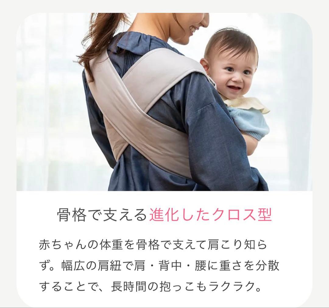 【大柄パパ用5L サイズ8】エアリコ 旧ダクーノ 抱っこ紐 大きい スリング